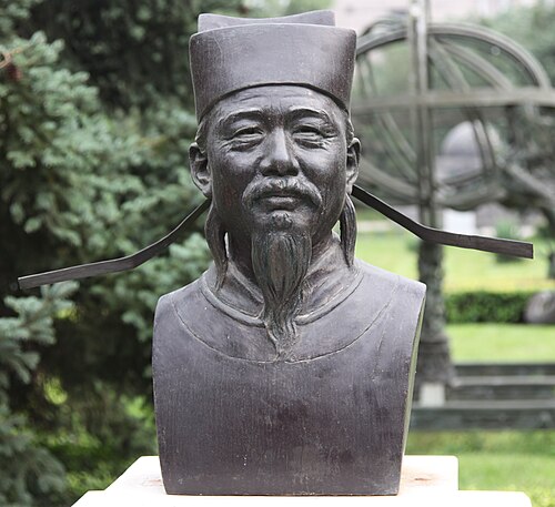 Shen Kuo